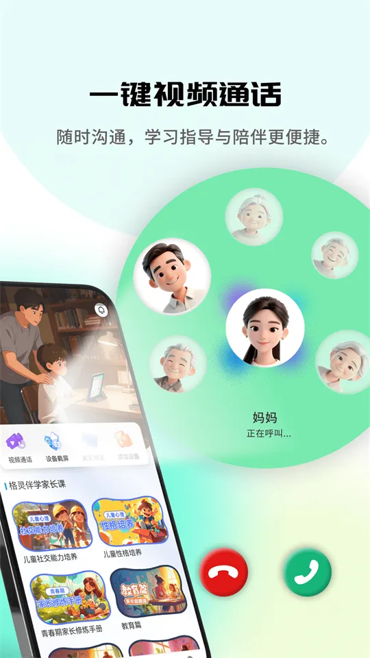 �����ѧ2026���°汾v1.0.0 �ֻ����ͼ