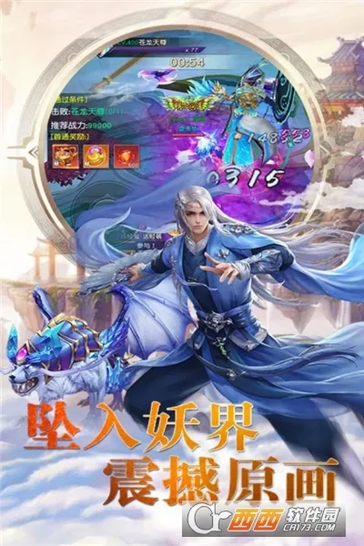 ��������(���ɽ�ɫ����)v1.0 �ֻ����ͼ