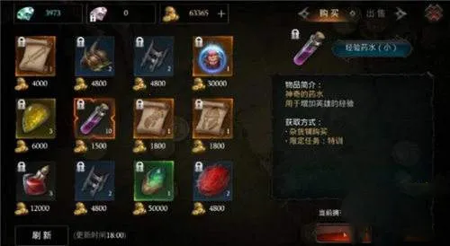 ��������(���ɽ�ɫ����)