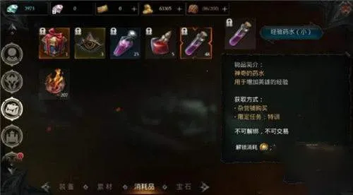 ��������(���ɽ�ɫ����)