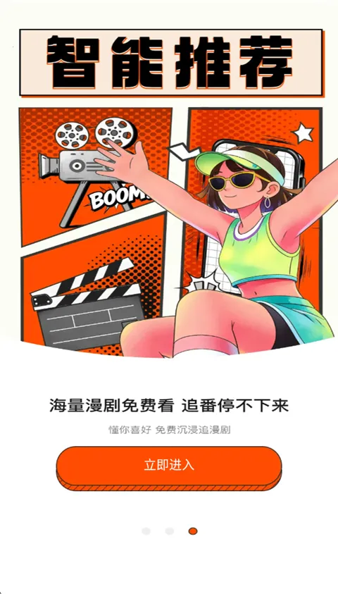 ��������ȫ(���粥��ƽ̨)v1.0.0 �ֻ����ͼ