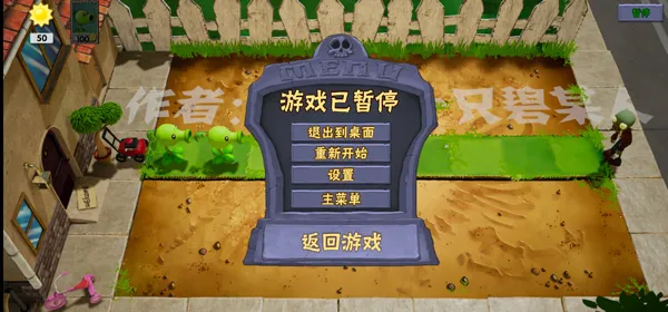 ֲ���ս��ʬ2026�ٷ�����v8.9.1 ��׿���ͼ