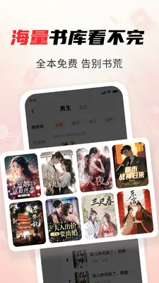 ���׷��2026�ٷ�����v1.3.3 �ٷ������ͼ