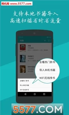 疯狂追书2026官方正版 疯狂追书2026官方正版