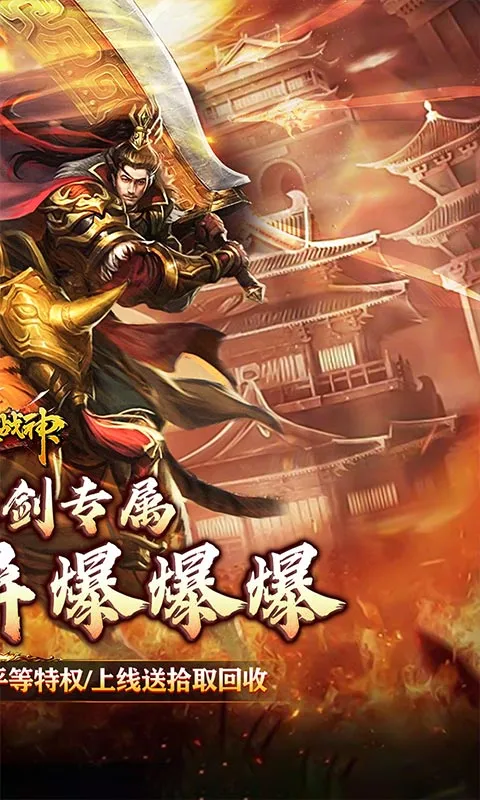 �һ�ս��(���������淨��)v1.0.2 �ٷ������ͼ