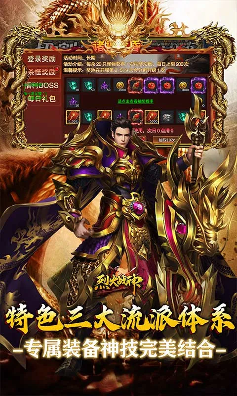 �һ�ս��(���������淨��)v1.0.2 �ٷ������ͼ