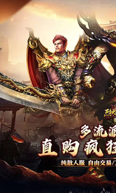 �һ�ս��(���������淨��)v1.0.2 �ٷ������ͼ