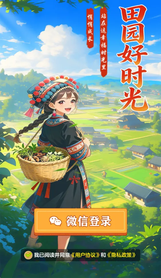 ��԰��ʱ��2026���ذ�װ