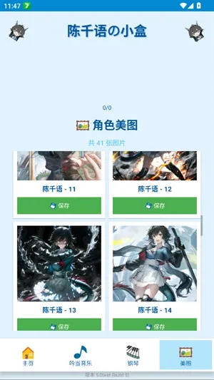 ��ǧ���С��(����������)v5.0test �ٷ������ͼ