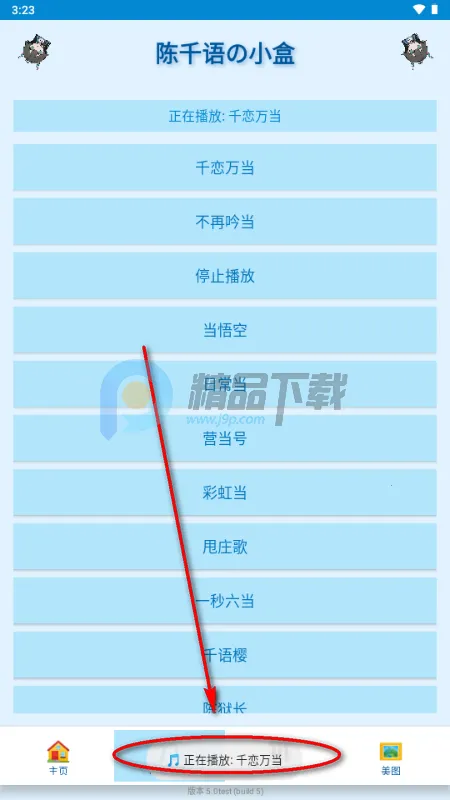 ��ǧ���С��(����������)