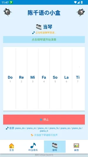 ��ǧ���С��(����������)v5.0test �ٷ������ͼ