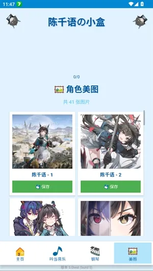 ��ǧ���С��(����������)v5.0test �ٷ������ͼ