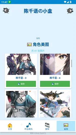 ��ǧ���С��(����������)v5.0test �ٷ������ͼ