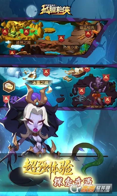 �Ͻ�ͻ��֮�µ�ǹ��(�µ�ǹ�������Ϸ)v1.0.3 �ֻ����ͼ