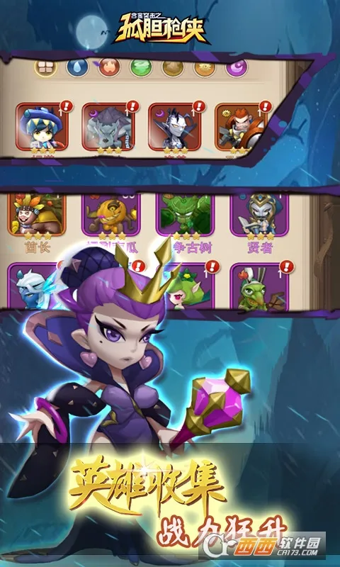 �Ͻ�ͻ��֮�µ�ǹ��(�µ�ǹ�������Ϸ)v1.0.3 �ֻ����ͼ