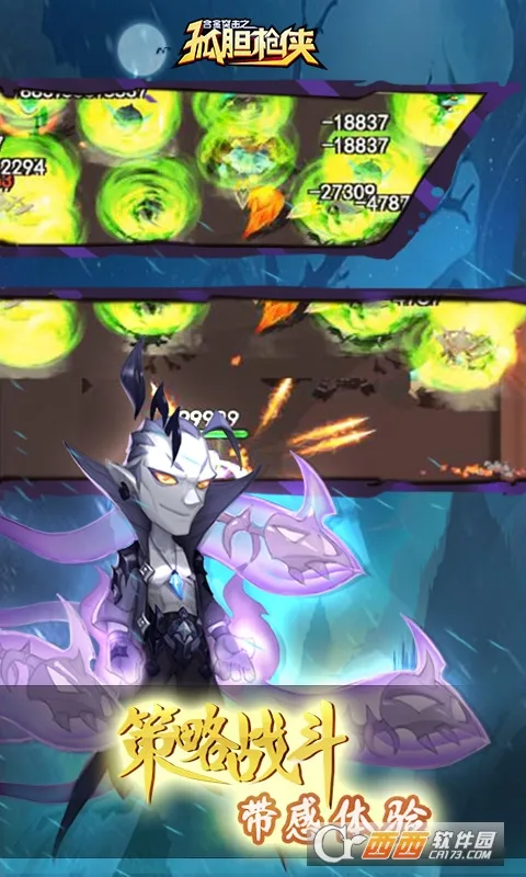 �Ͻ�ͻ��֮�µ�ǹ��(�µ�ǹ�������Ϸ)v1.0.3 �ֻ����ͼ