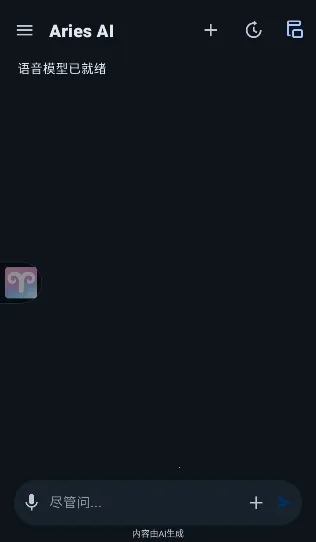 AriesAI�����ֻ���v1.4.0 �ֻ����ͼ