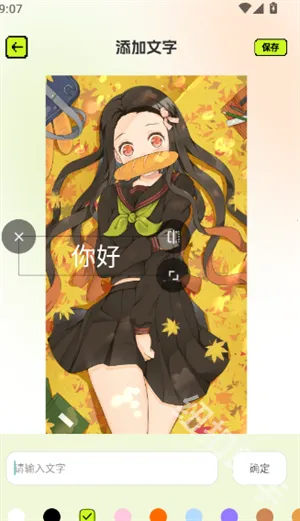 ƴ��ͼֽ(���ػ滭APP)