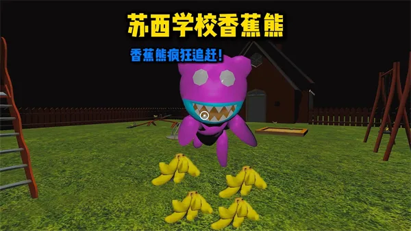 ������ѧУ��׿���ֻ���v10.1 ��׿���ͼ