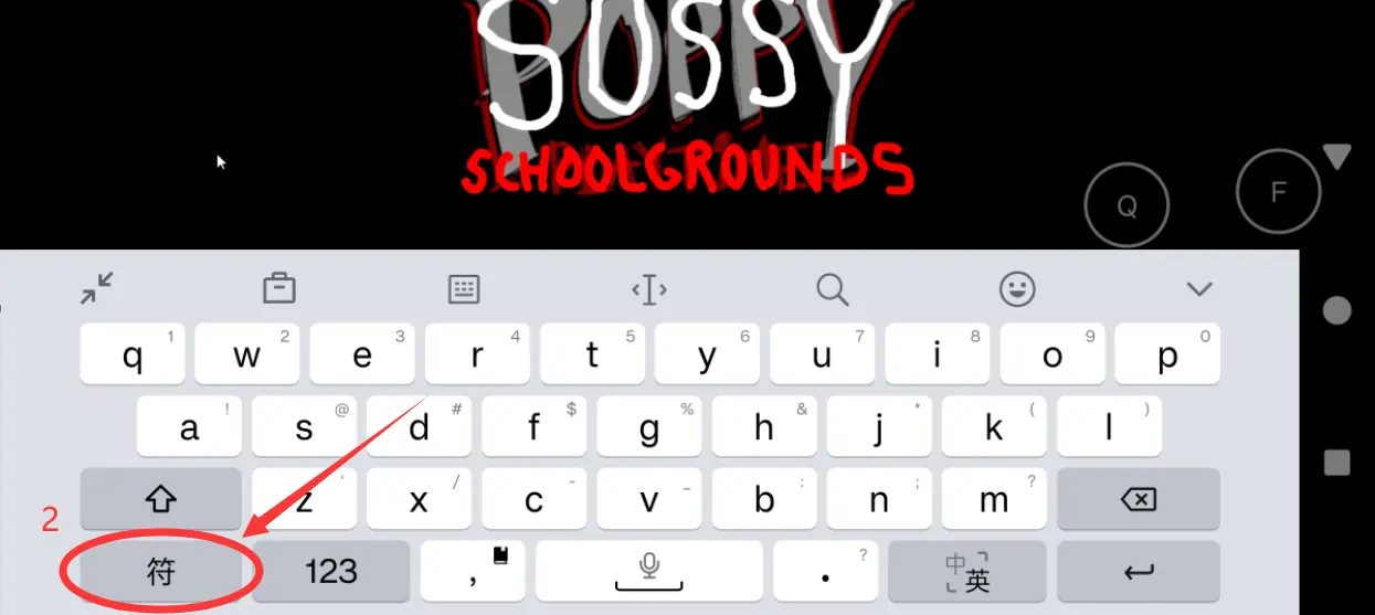 ������ѧУ��׿���ֻ���v10.1 ��׿���ͼ