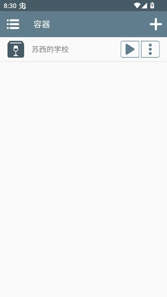 苏西的学校安卓版手机版 苏西的学校安卓版手机版