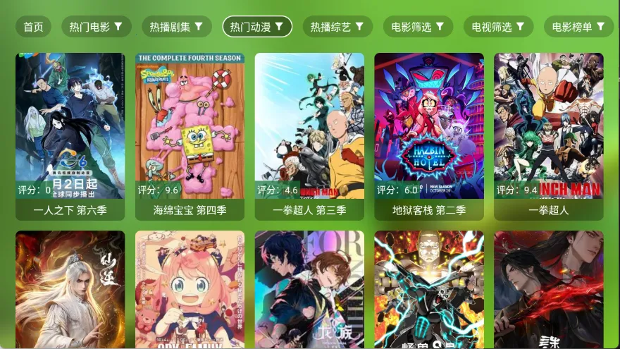 С��Ӱ�������ֻ���v3.6.3 �ٷ������ͼ