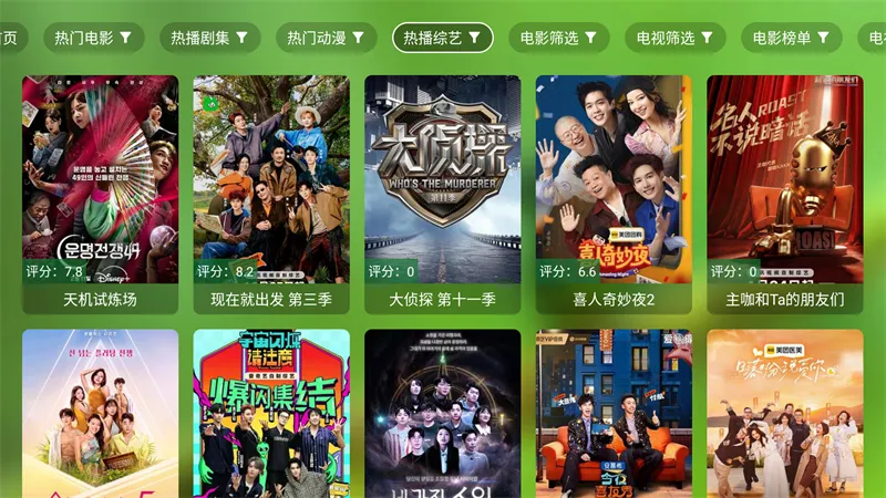 С��Ӱ�������ֻ���v3.6.3 �ٷ������ͼ