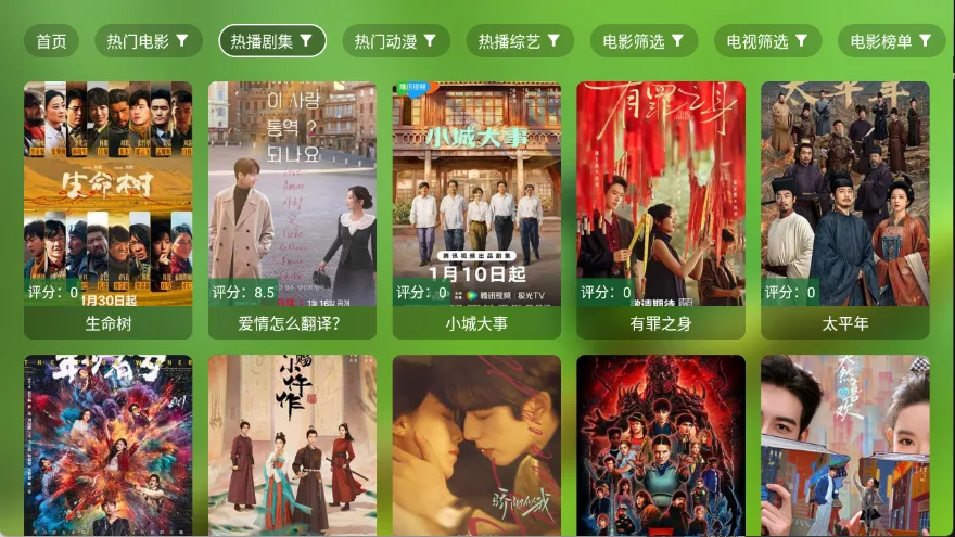 С��Ӱ�������ֻ���v3.6.3 �ٷ������ͼ