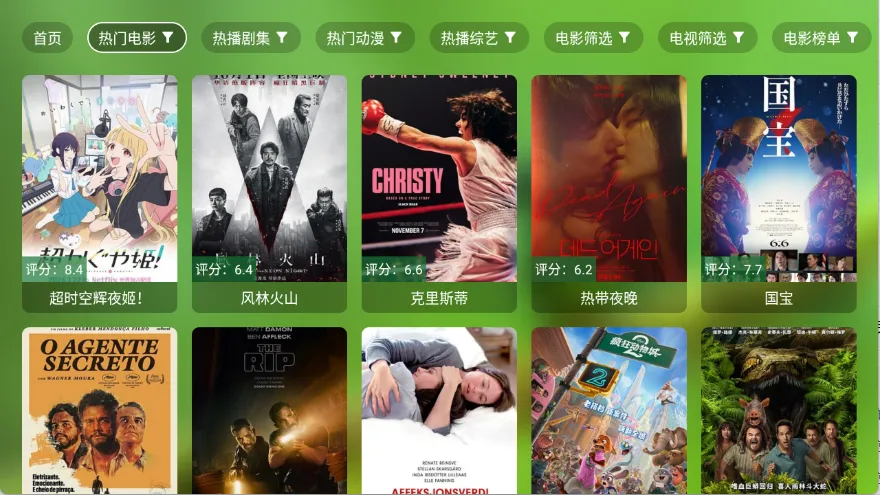 С��Ӱ�������ֻ���v3.6.3 �ٷ������ͼ