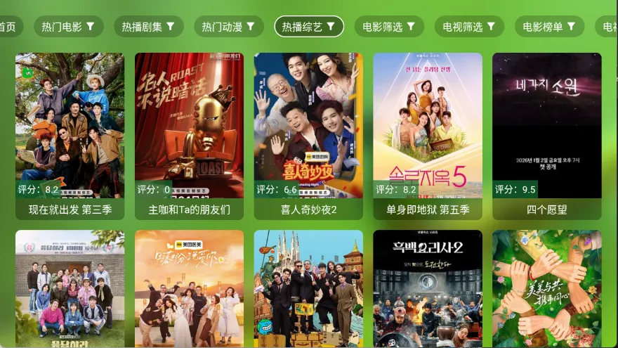 С��Ӱ�������ֻ���v3.6.3 �ٷ������ͼ