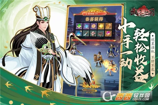 ��ʥ����2026���ذ�װv1.0.0 �ֻ����ͼ