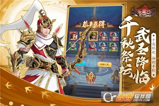 ��ʥ����2026���ذ�װv1.0.0 �ֻ����ͼ