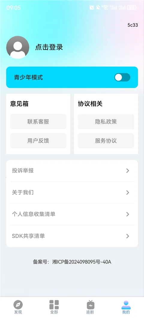 ���ˢ�̾�����(�̾����粥��ƽ̨)v1.0.1 �ֻ����ͼ