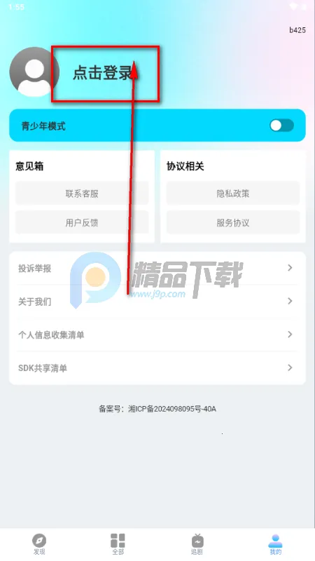 ���ˢ�̾�����(�̾����粥��ƽ̨)