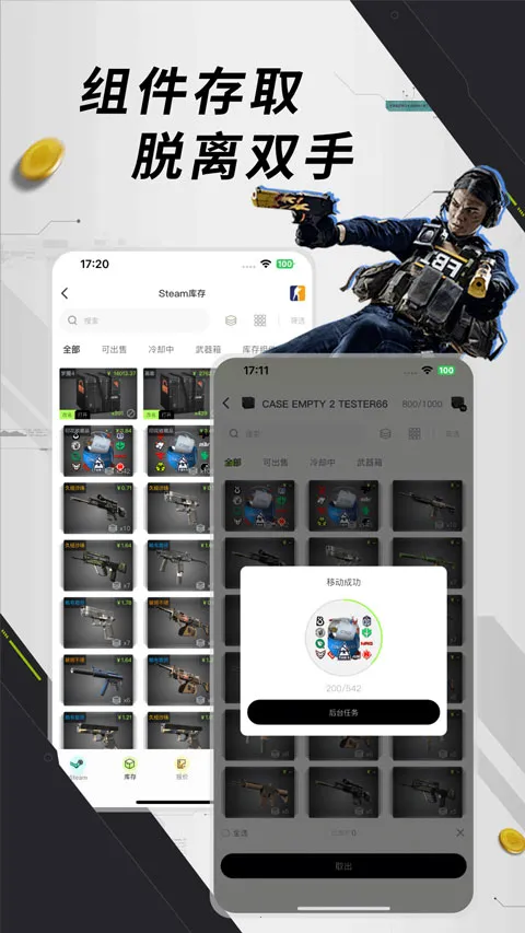 Ԫ��è��׿���ֻ���v1.0.8 ��׿���ͼ