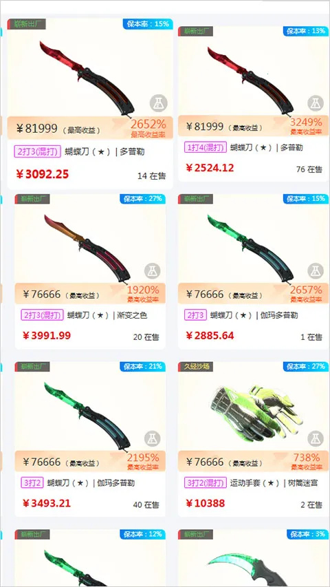 元游猫安卓版手机版 元游猫安卓版手机版