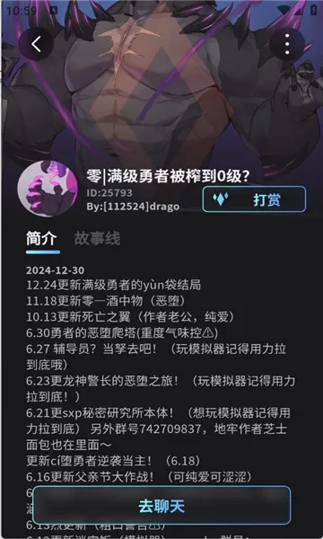 furrybar����(��Ϸ��������)v1.6 ��׿���ͼ