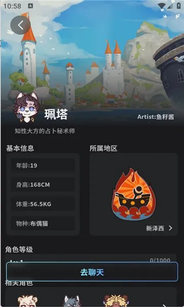 furrybar����(��Ϸ��������)v1.6 ��׿���ͼ