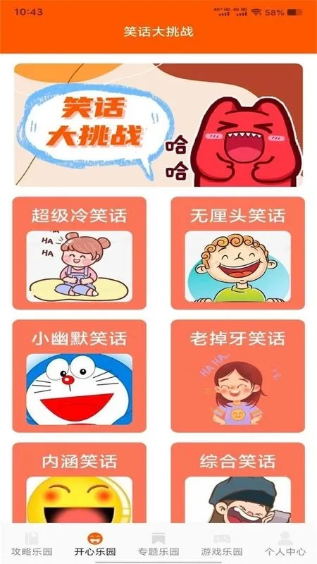 furrybar����(��Ϸ��������)v1.6 ��׿���ͼ