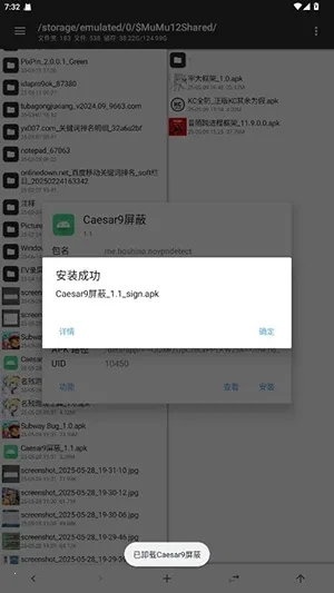 Caesar9����(��Ϸ��������)v1.1 �ٷ������ͼ