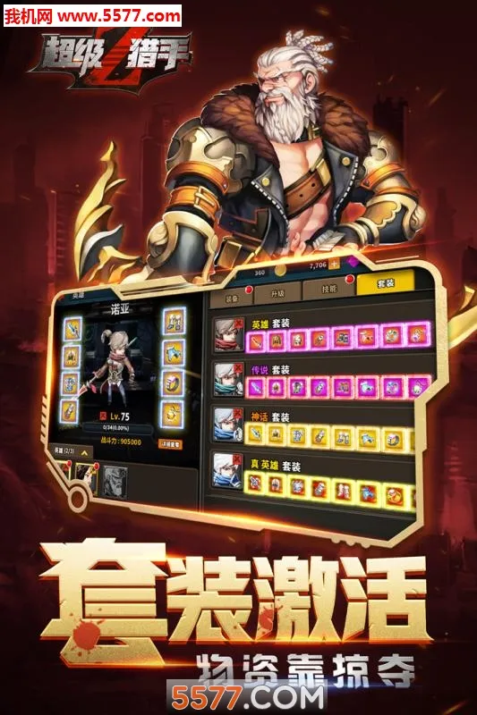 ��������(roguelikeð����Ϸ)v1.0 �ֻ����ͼ