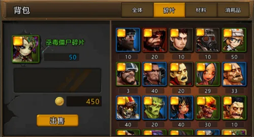 ��������(roguelikeð����Ϸ)