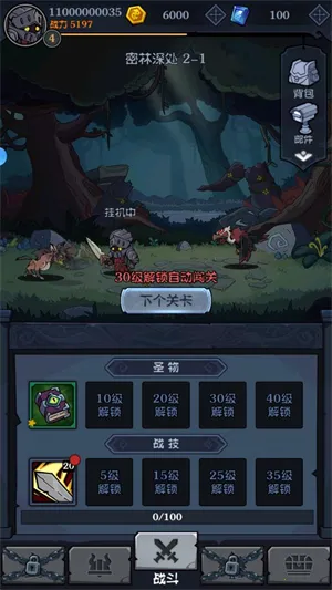 ��������(roguelikeð����Ϸ)