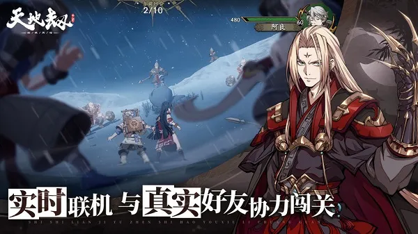 ��ؽ��ĳ�����2026�ٷ�����v1.65.0 ��׿���ͼ