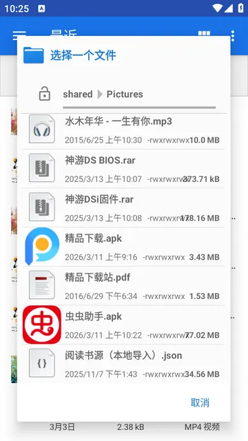 ȥ�����Ȩ��2026���°汾