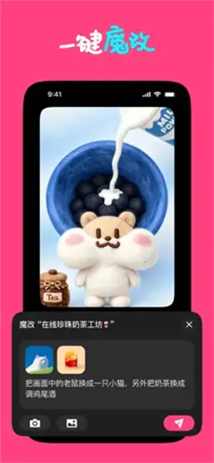 Loopit(���⻥������)v1.2.17 ��׿���ͼ