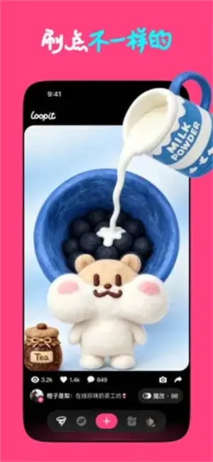 Loopit(���⻥������)v1.2.17 ��׿���ͼ