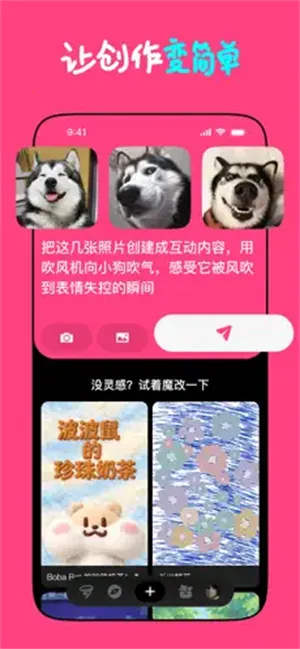 Loopit(���⻥������)v1.2.17 ��׿���ͼ