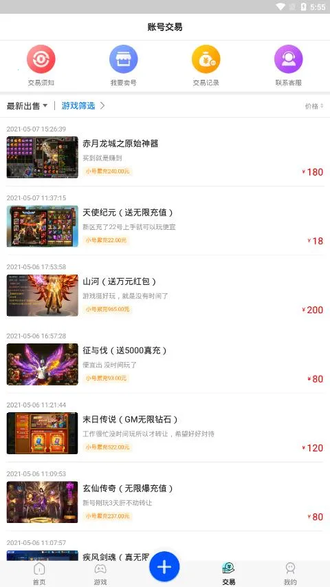 ħ����������2026���°汾v8.2.7 �ٷ������ͼ