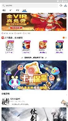 魔域手游助手2026最新版本 魔域手游助手2026最新版本